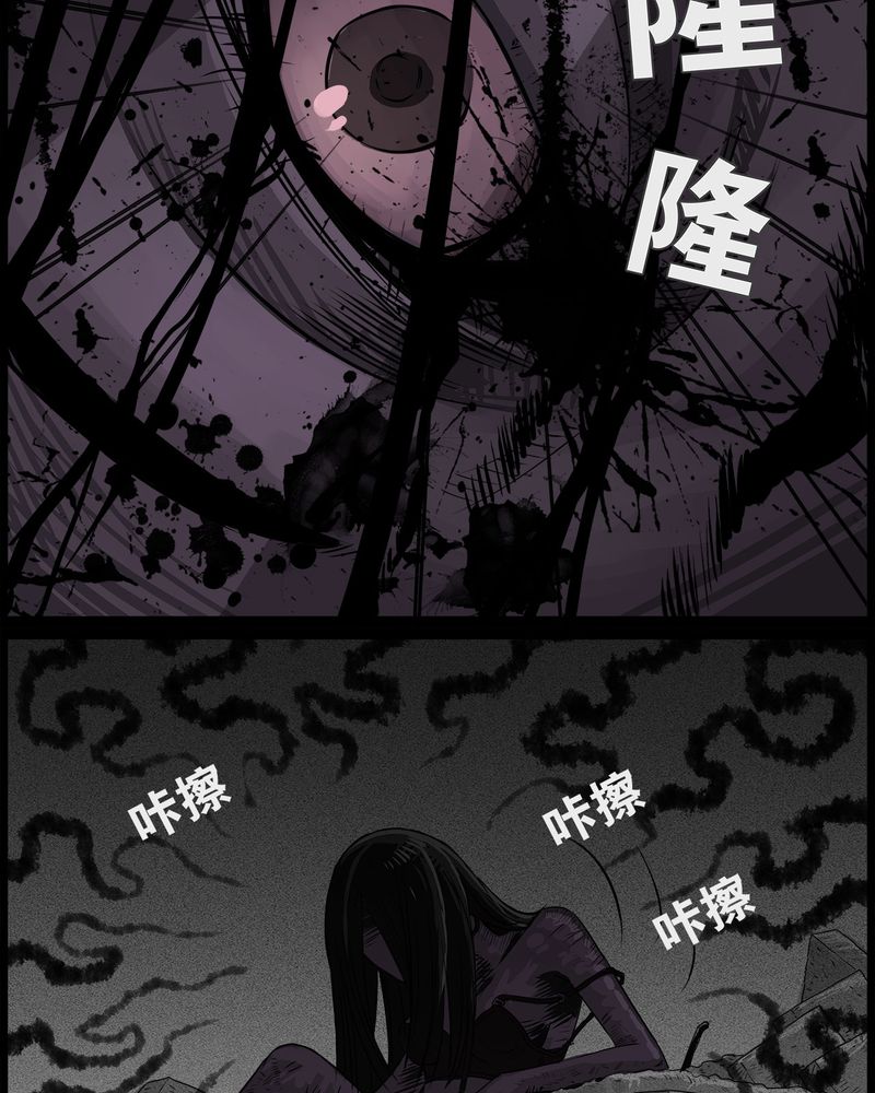 西陵学院灵异短篇集漫画,第39章：乔三(一)1图