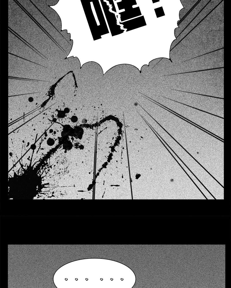 西陵学院灵异漫画讲解漫画,第15章：鬼婴(四)1图