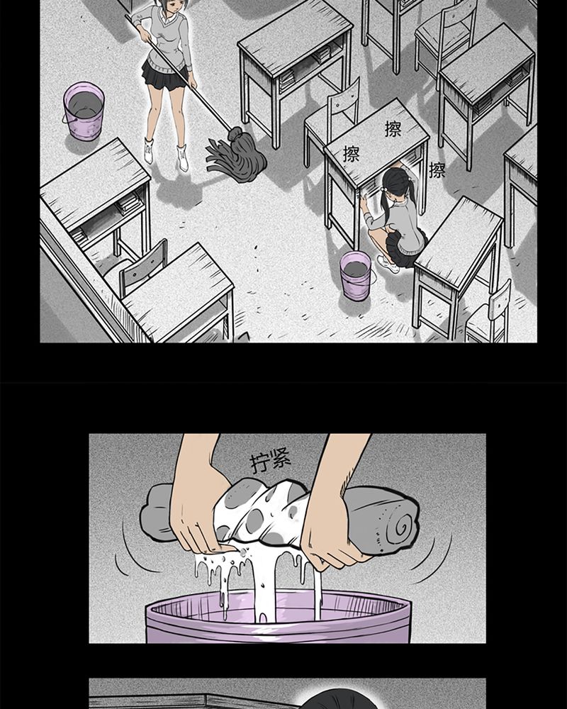 西陵学院灵异短篇集漫画,第2章：书桌(二)3图