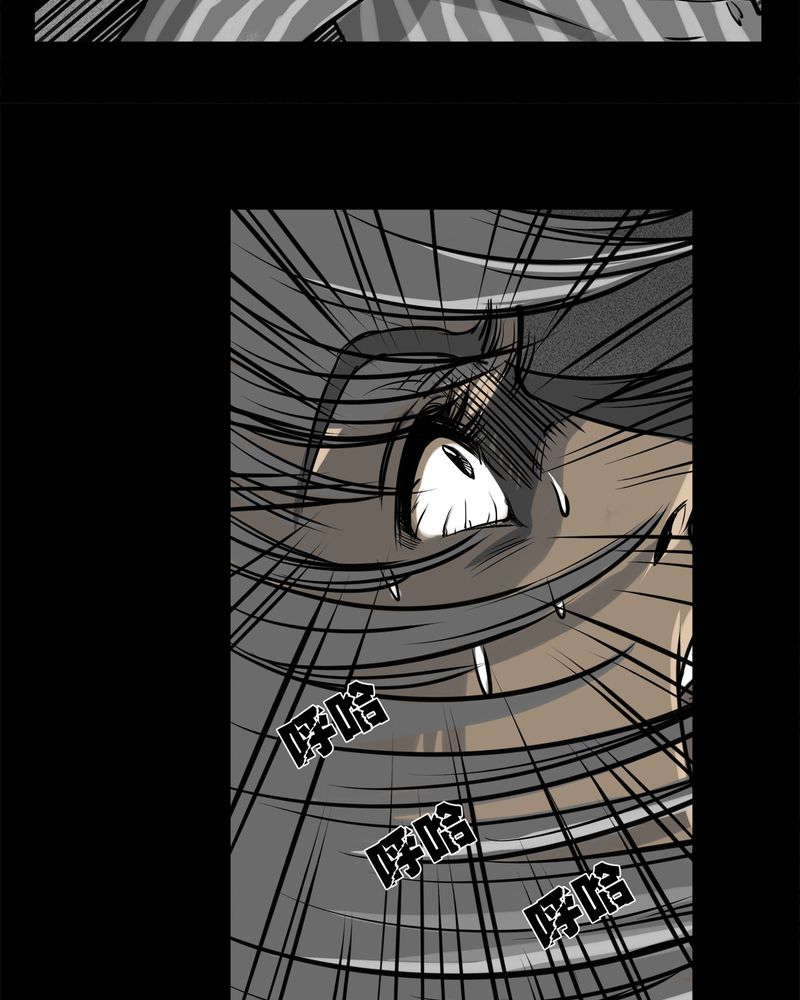 西陵学院灵异漫画全集哪里看漫画,第12章：鬼婴(一)4图