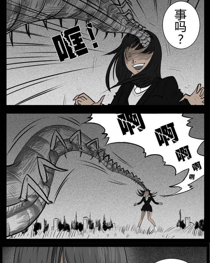 西陵学院灵异短篇集漫画,第24章：宿主(二)1图