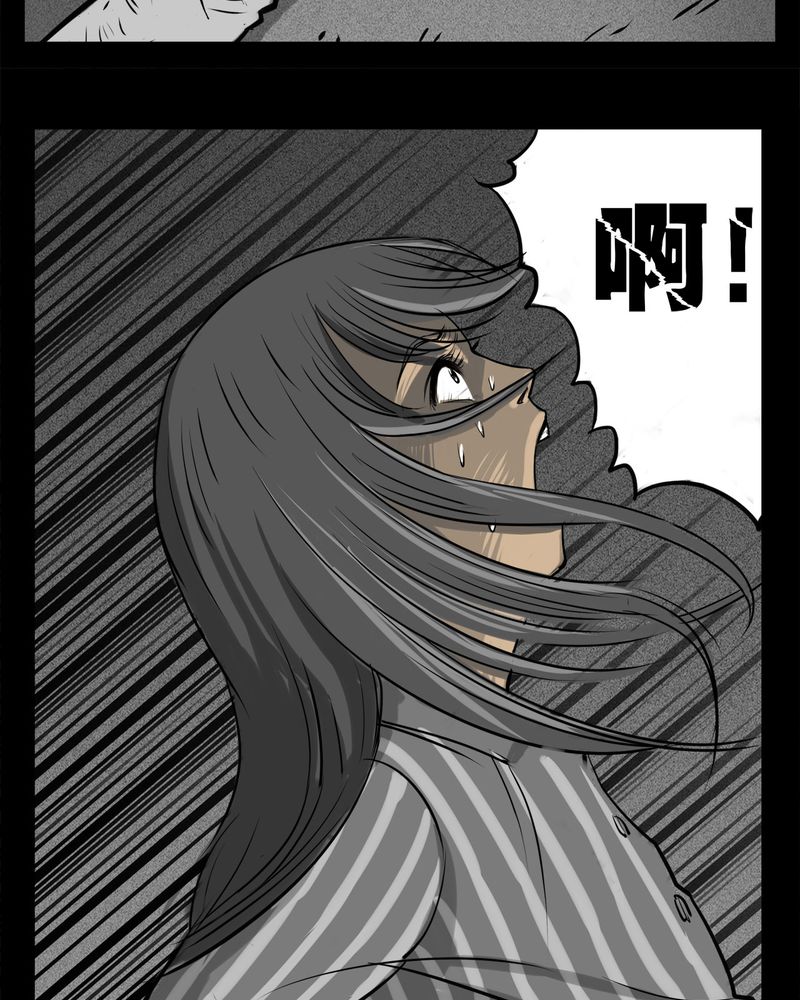 西陵学院灵异漫画全集哪里看漫画,第12章：鬼婴(一)3图