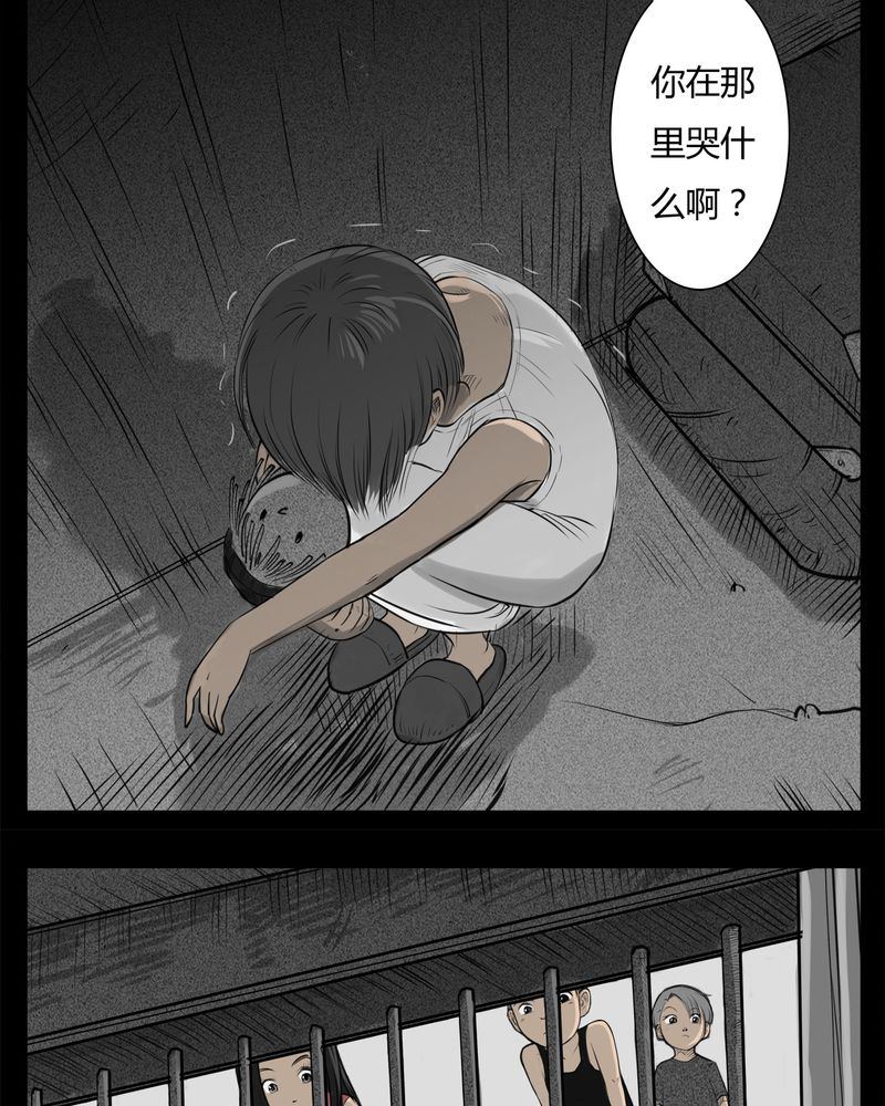 西陵学院灵异短篇集漫画,第22章：转校生(三)1图