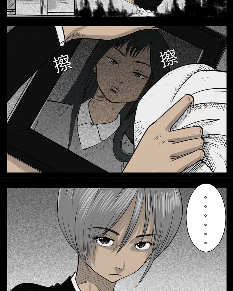 西陵学院灵异短篇集漫画,第23章：宿主(一)2图