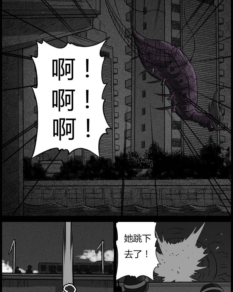 西陵学院灵异漫画讲解漫画,第53章：直播(六)1图