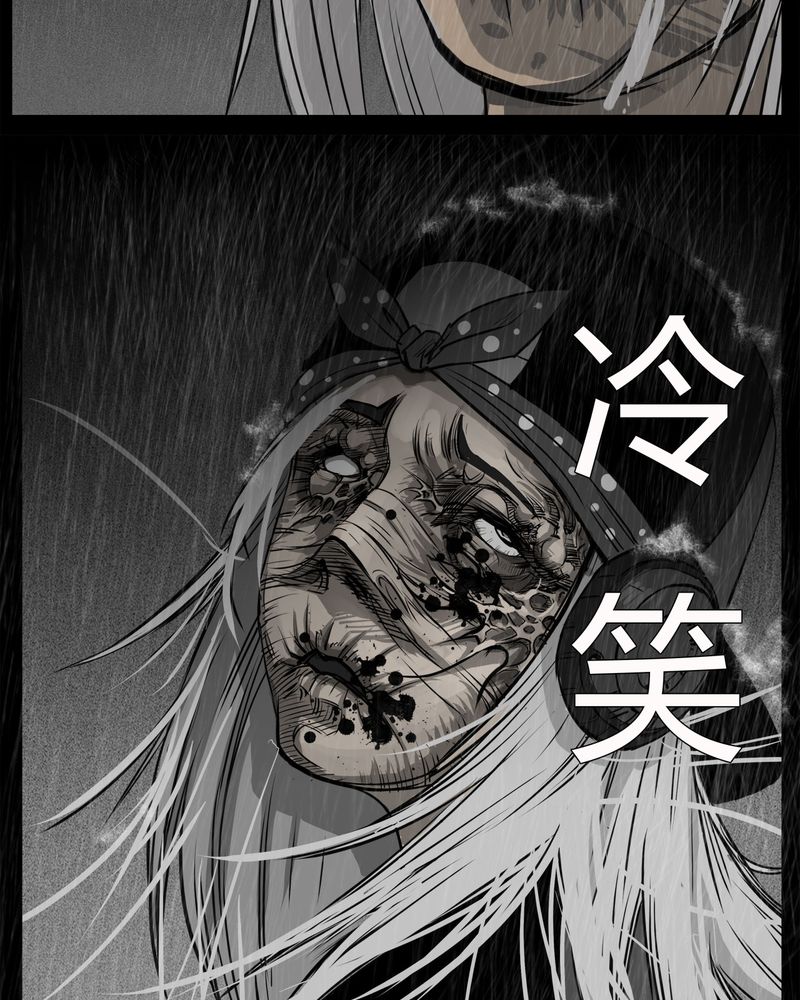 西陵学院灵异短篇集漫画,第11章：青蓝(三)3图