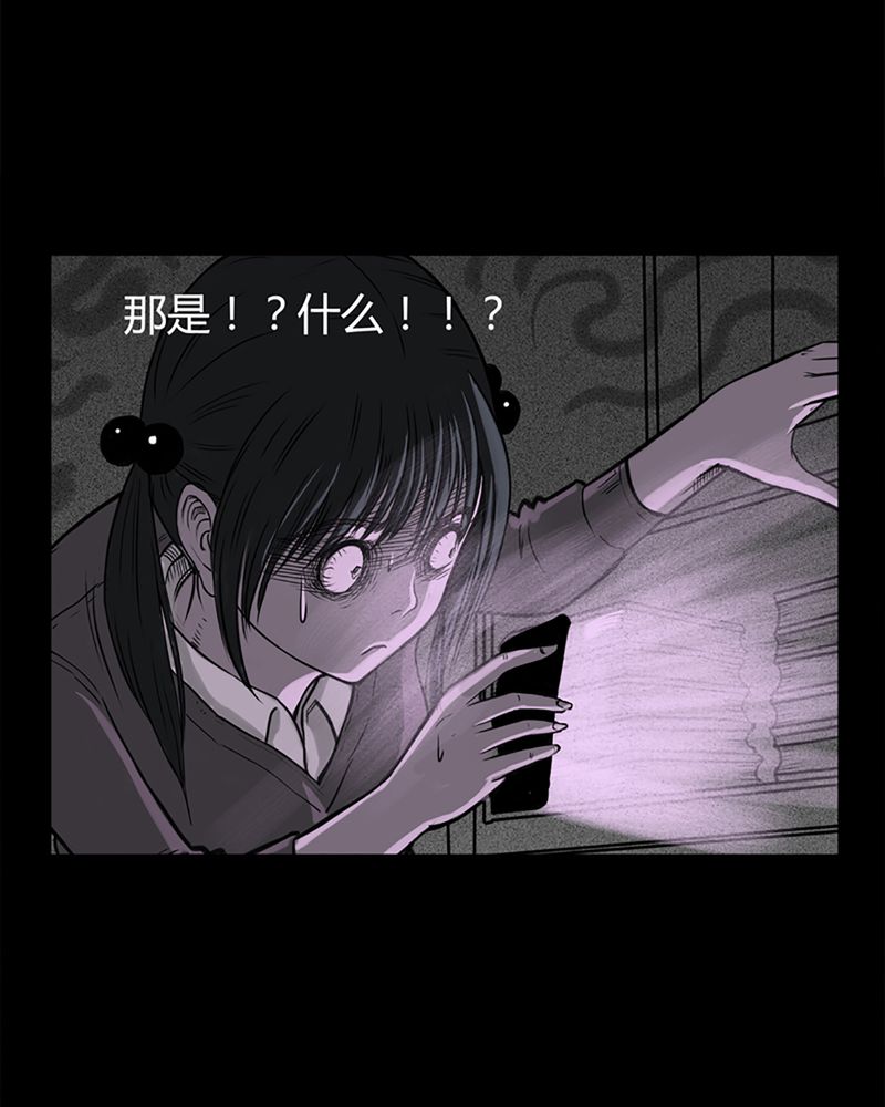 西陵学院网剧漫画,第2章：书桌(二)2图