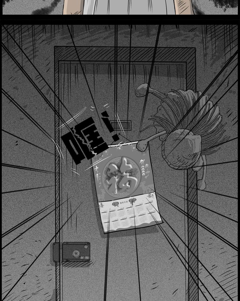 西陵学院灵异漫画讲解漫画,第29章：妈妈(三)1图