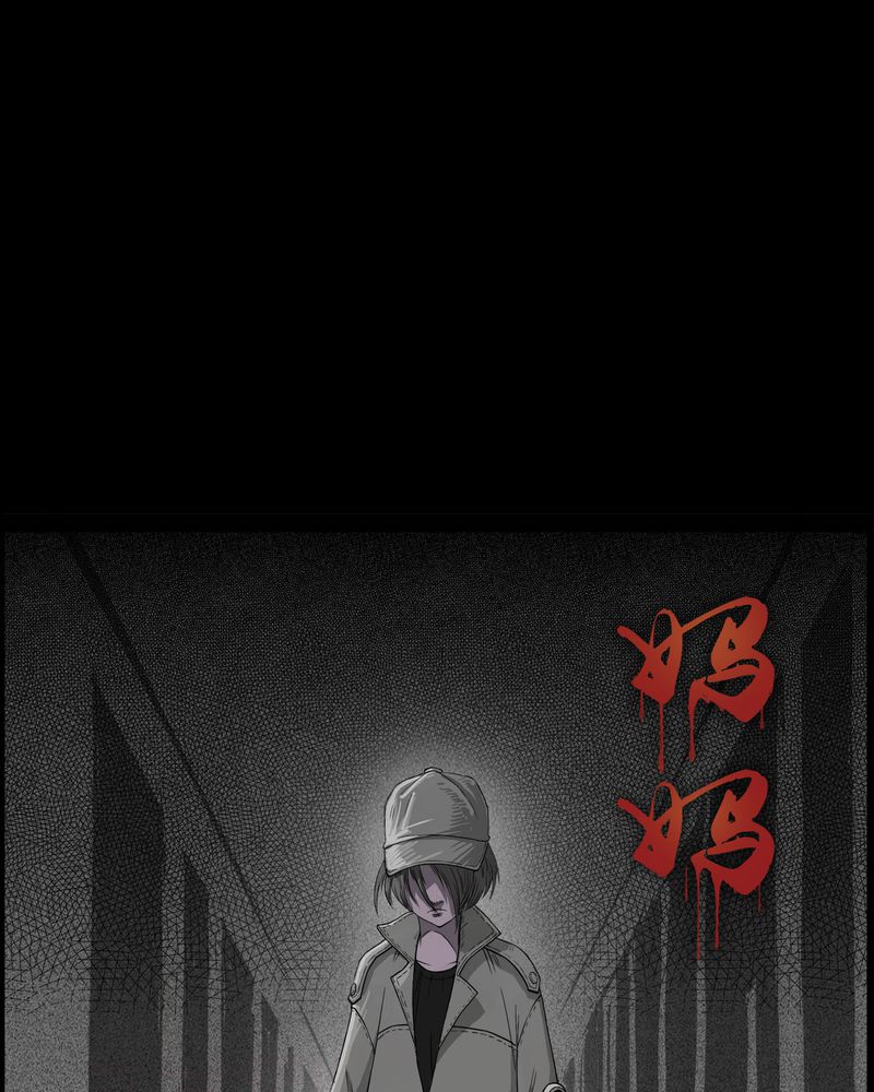 西陵学院灵异短篇集漫画,第28章：妈妈(二)3图