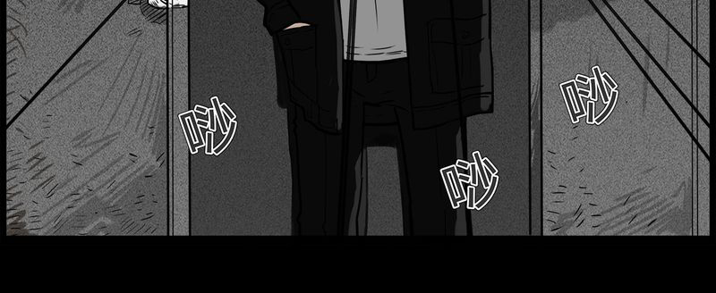 西陵学院网剧漫画,第49章：直播(二)2图