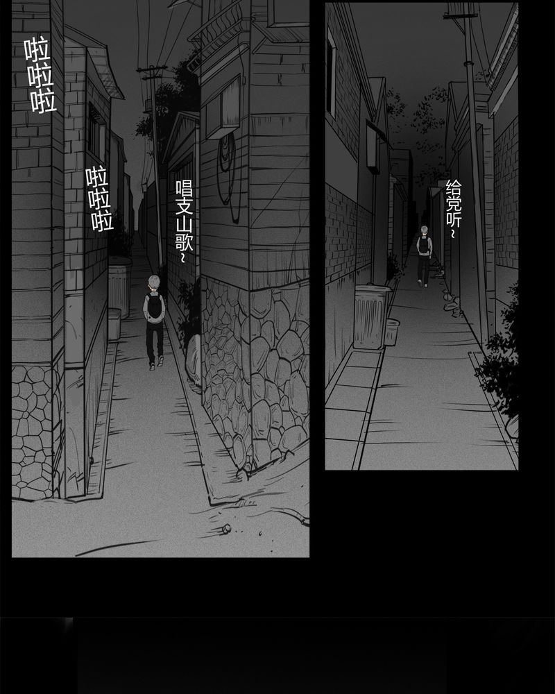 西陵学院灵异短篇漫画漫画,第7章：弄堂(二)5图