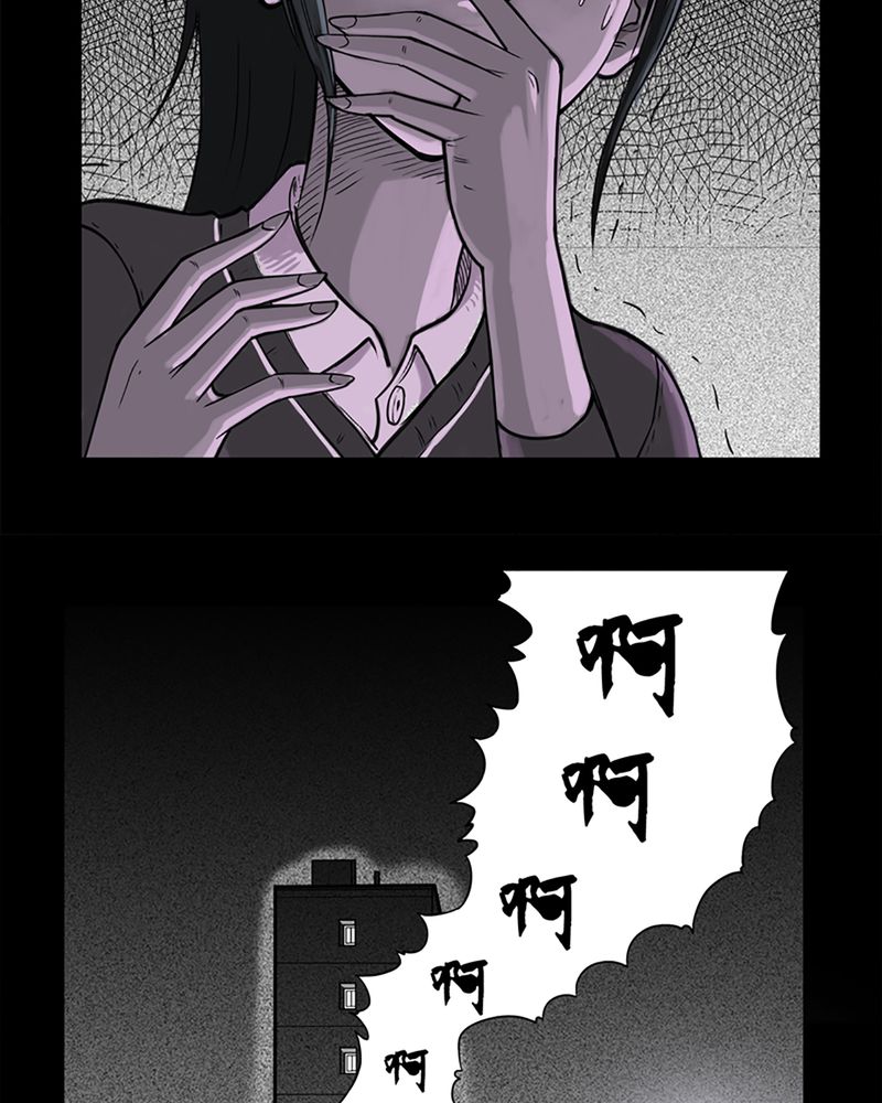 西陵学院网剧漫画,第2章：书桌(二)1图