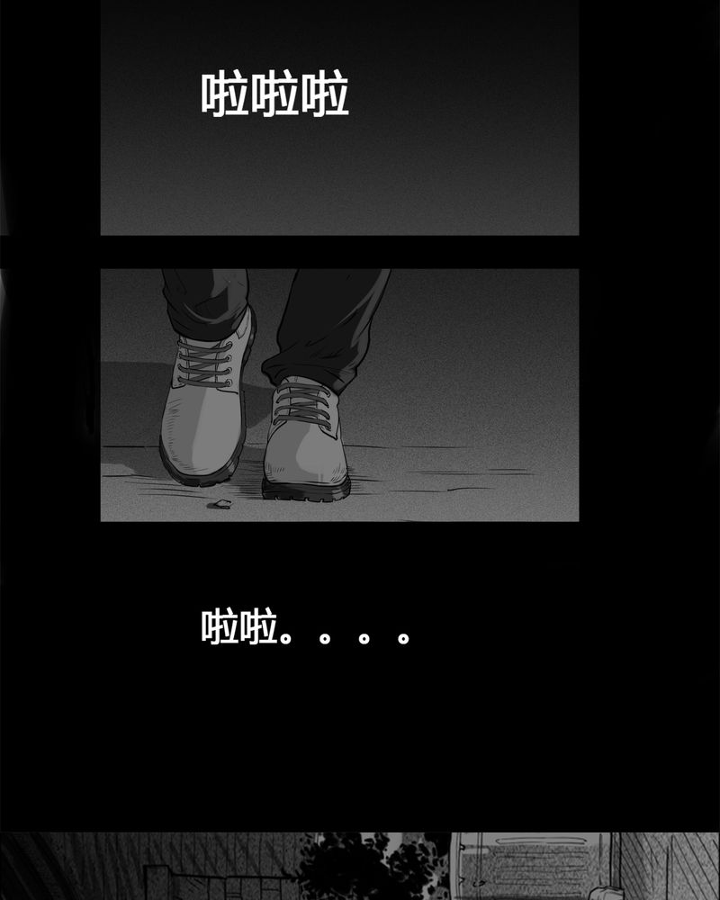 西陵学院灵异短篇漫画漫画,第7章：弄堂(二)1图