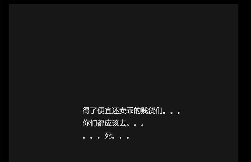 西陵学院灵异短篇集漫画,第3章：虫女(一)1图