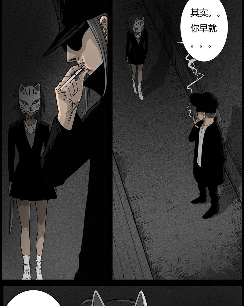 西陵学院灵异漫画讲解漫画,第42章：乔三(四)1图