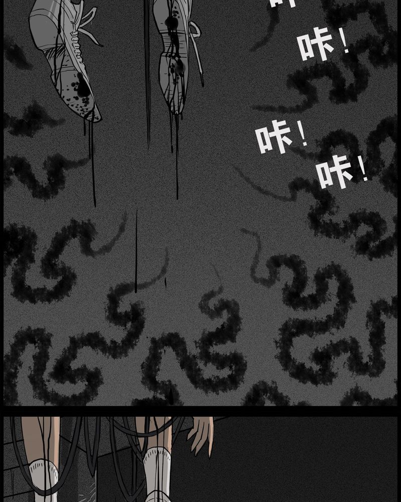 西陵学院灵异漫画讲解漫画,第42章：乔三(四)3图