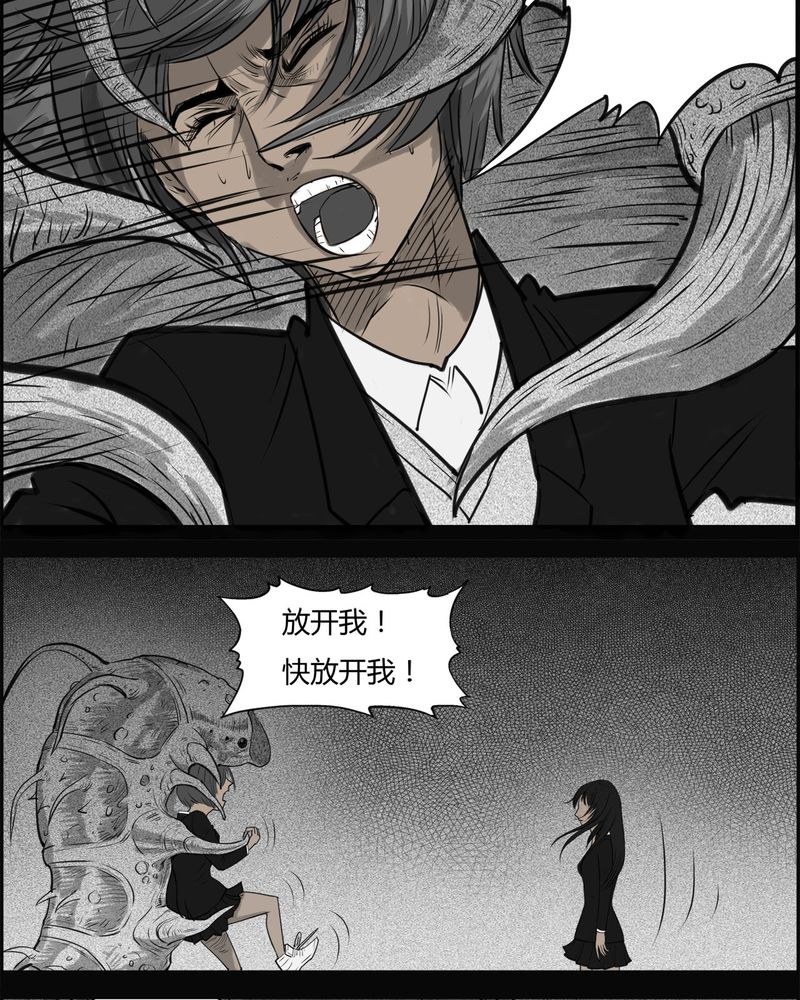 西陵学院灵异短篇集漫画,第25章：宿主(三)5图