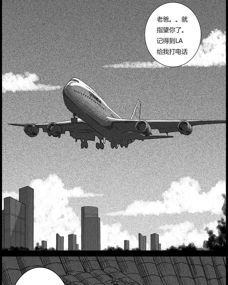 西陵学院灵异短篇集漫画,第40章：乔三(二)5图