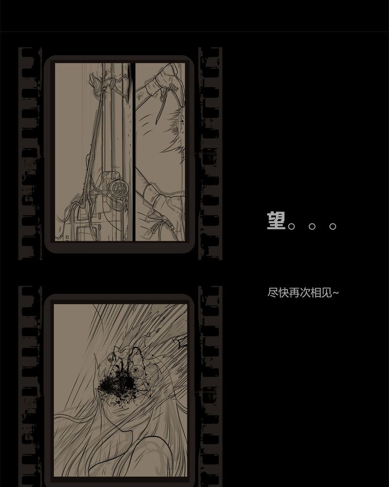 西陵学院网剧漫画,第54章：完结1图
