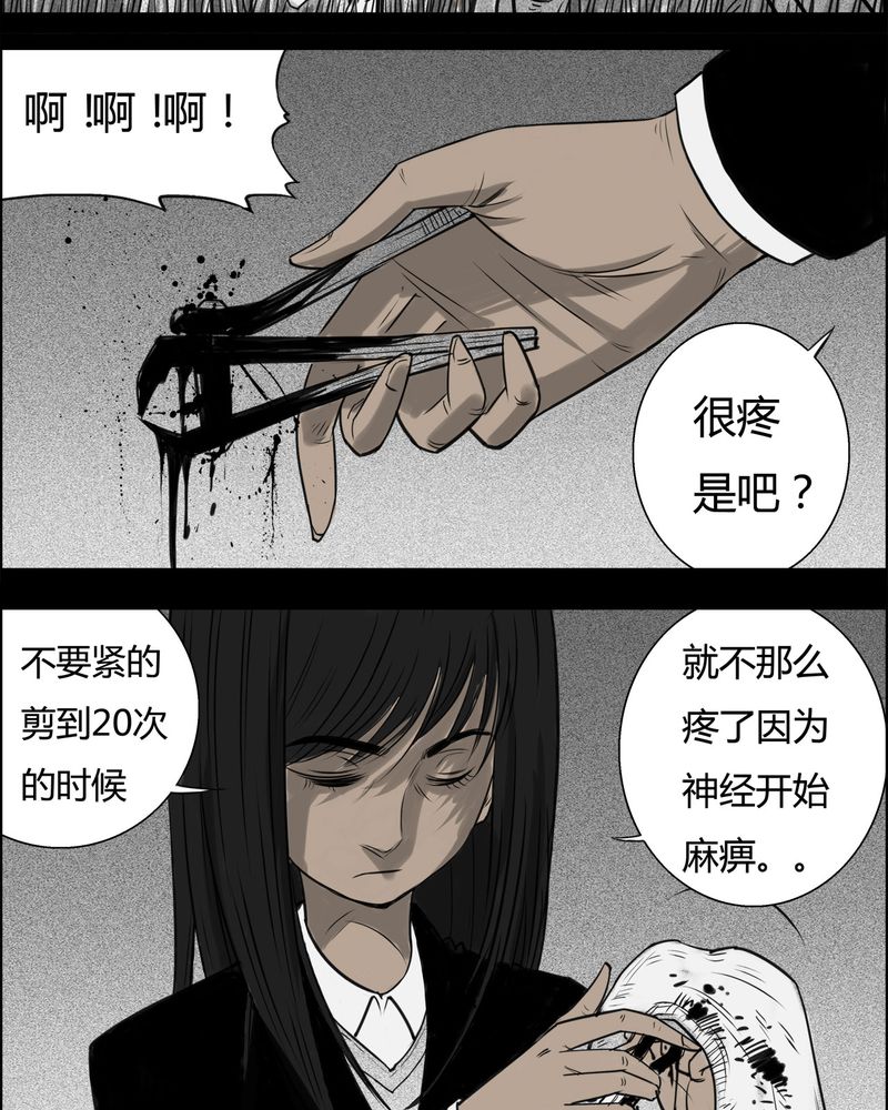 西陵学院灵异漫画讲解漫画,第25章：宿主(三)5图