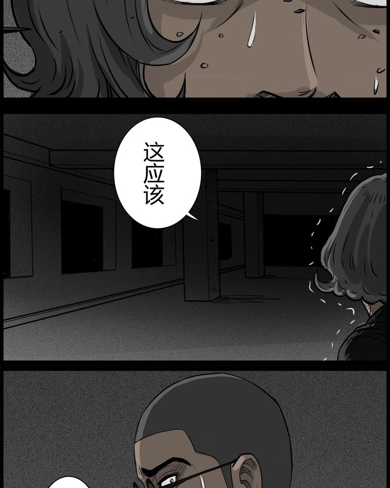 西陵学院灵异短篇集漫画,第41章：乔三(三)1图