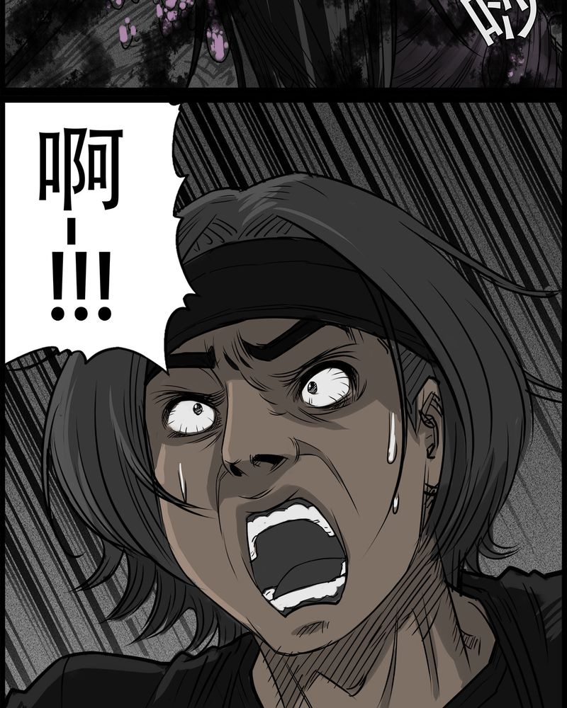 西陵学院灵异漫画讲解漫画,第41章：乔三(三)3图