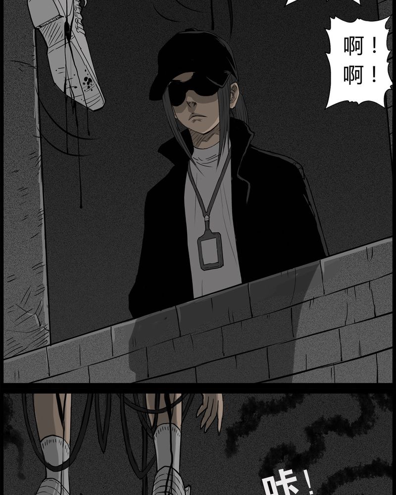 西陵学院灵异漫画讲解漫画,第42章：乔三(四)2图