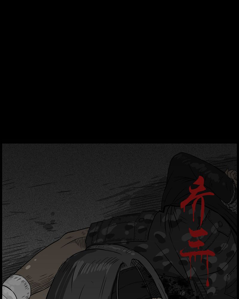 西陵学院灵异短篇集漫画,第41章：乔三(三)3图