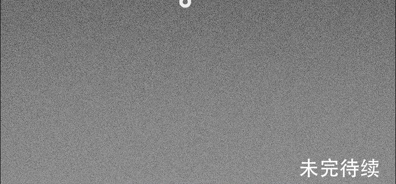 西陵学院灵异漫画讲解漫画,第9章：青蓝(一)5图