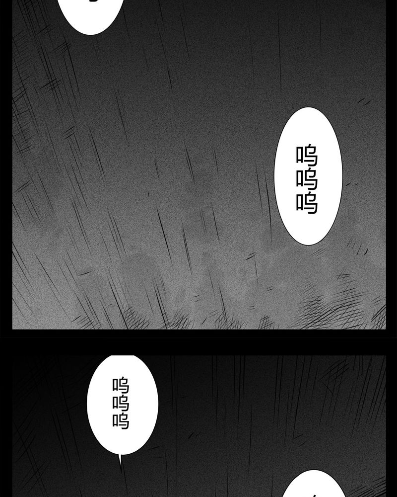 西陵学院灵异短篇集漫画,第22章：转校生(三)4图