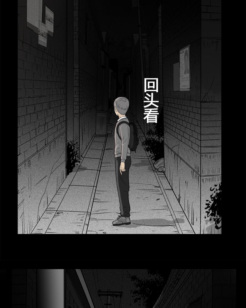 西陵学院灵异短篇漫画漫画,第7章：弄堂(二)5图