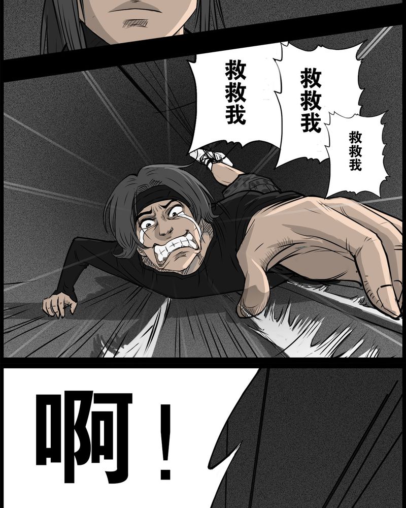 西陵学院灵异短篇集漫画,第42章：乔三(四)5图