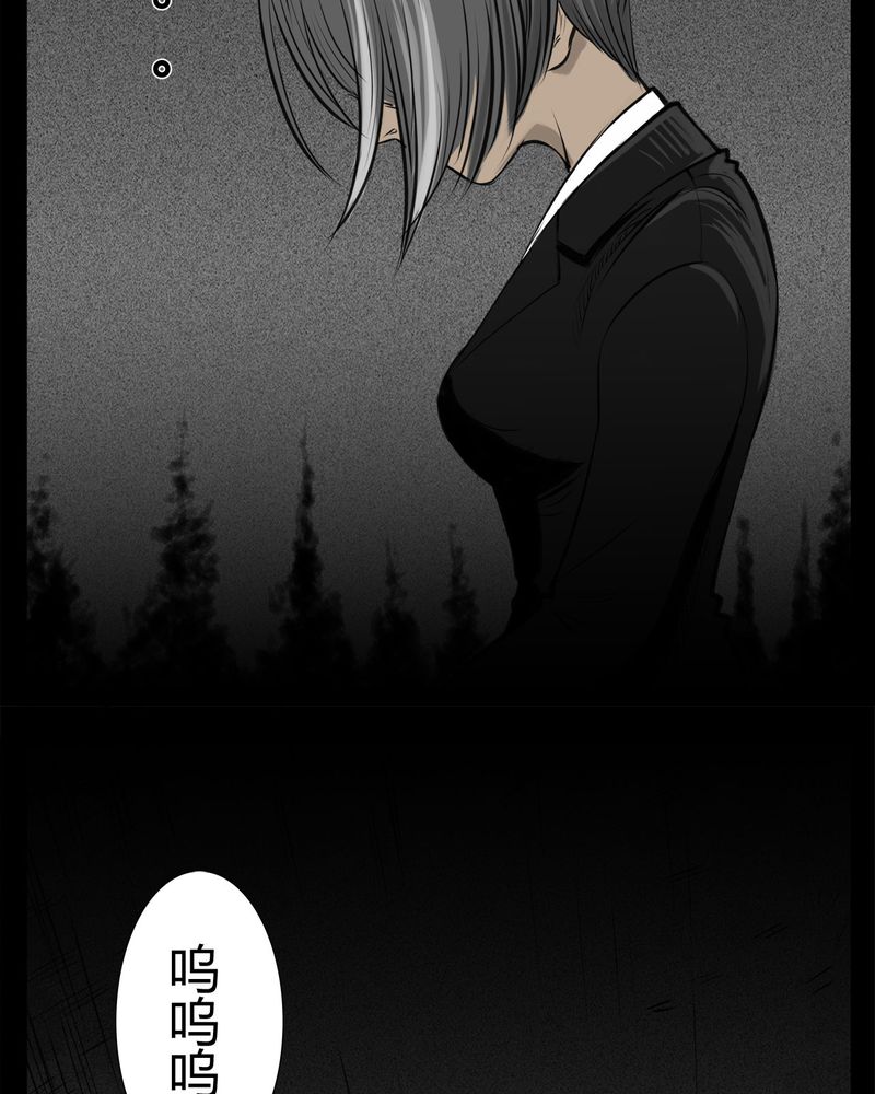 西陵学院灵异短篇集漫画,第22章：转校生(三)3图