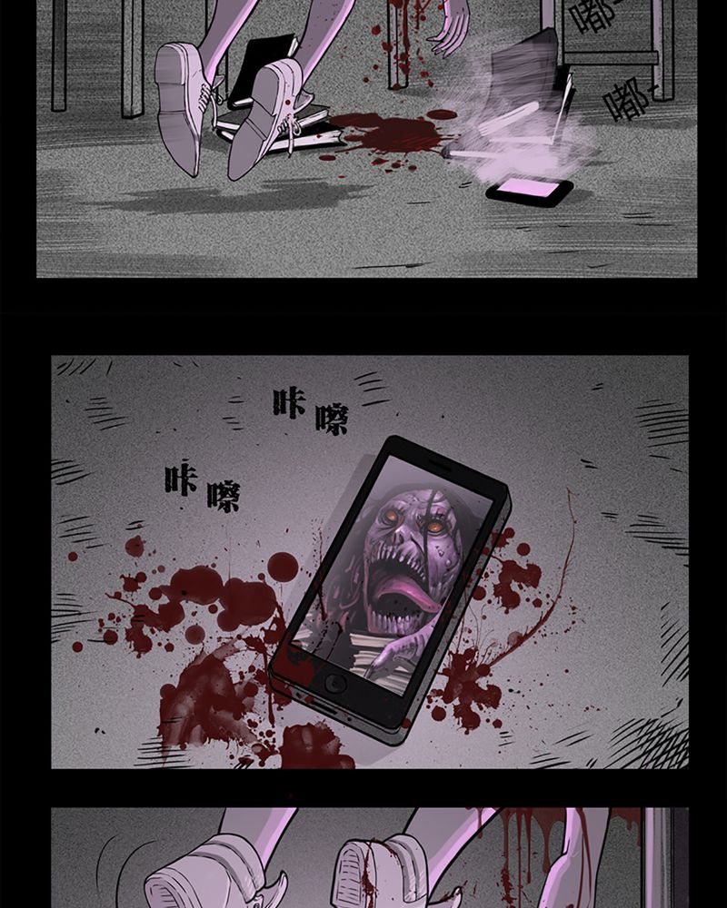 西陵学院网剧漫画,第2章：书桌(二)2图