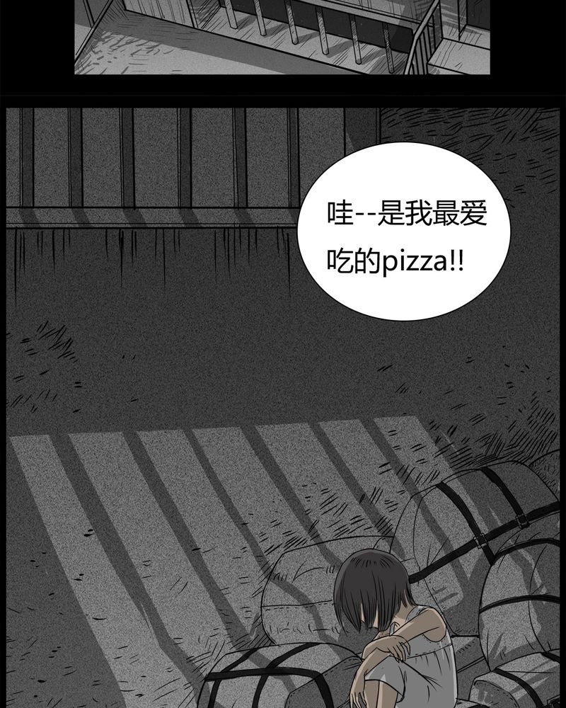 西陵学院灵异漫画讲解漫画,第29章：妈妈(三)3图