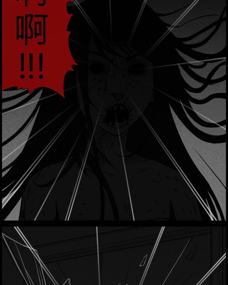 西陵学院灵异短篇集漫画,第36章：鬼咒(三)2图