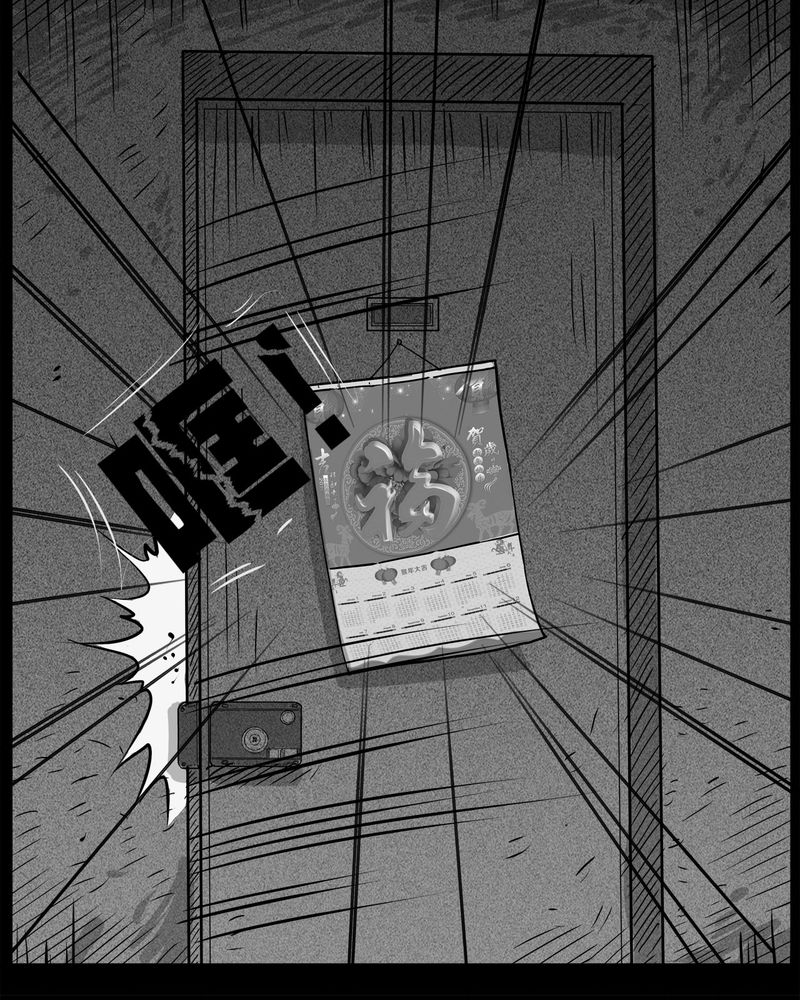 西陵学院灵异漫画讲解漫画,第29章：妈妈(三)3图