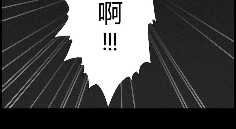 西陵学院灵异漫画讲解漫画,第38章：鬼咒(五)5图