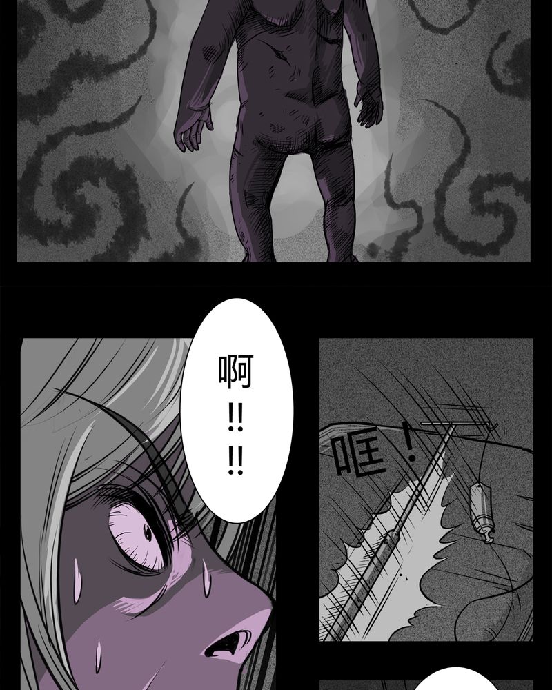 西陵学院灵异漫画讲解漫画,第13章：鬼婴(二)1图