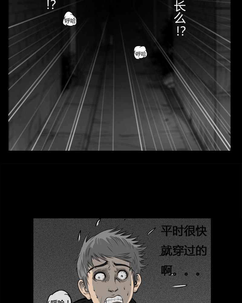 西陵学院灵异短篇集漫画,第8章：弄堂(三)5图