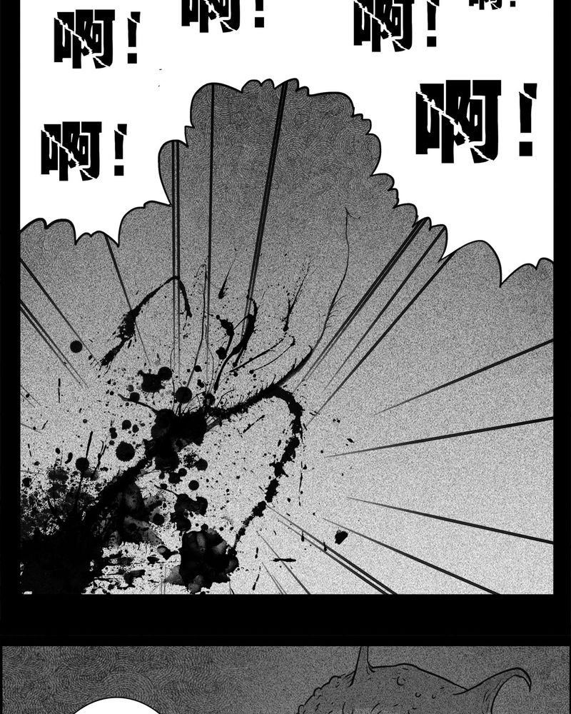 西陵学院灵异漫画讲解漫画,第25章：宿主(三)5图