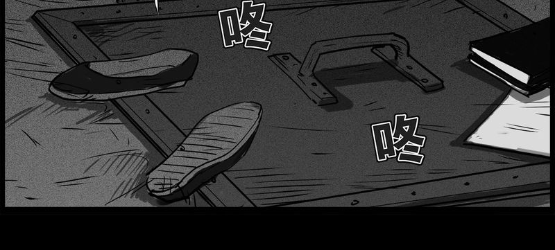 台湾校院灵异故事合集漫画,第44章：私刑(二)3图