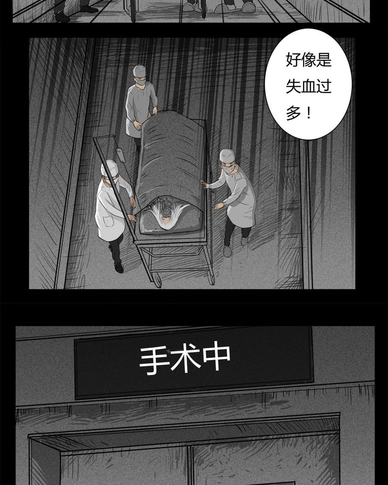 西陵学院灵异漫画书推荐漫画,第16章：鬼婴(五)2图