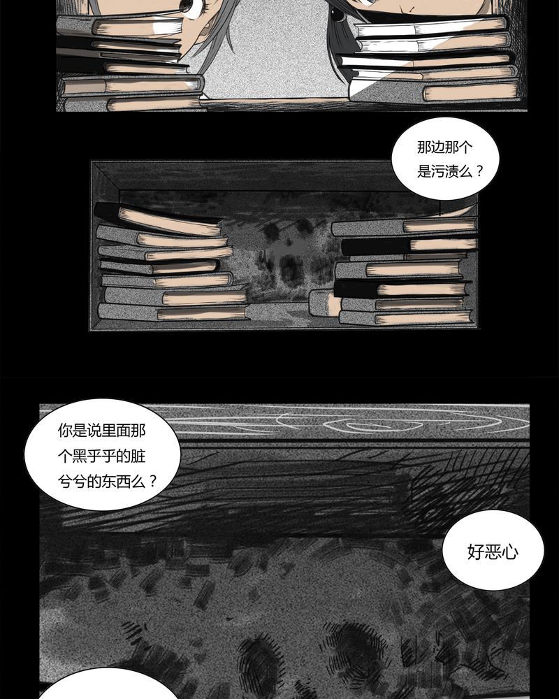 西陵学院灵异短篇集漫画,第1章：书桌(一)3图
