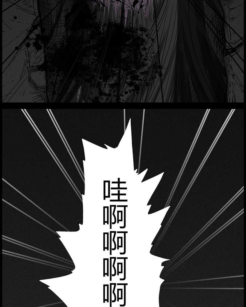 西陵学院灵异漫画讲解漫画,第38章：鬼咒(五)4图