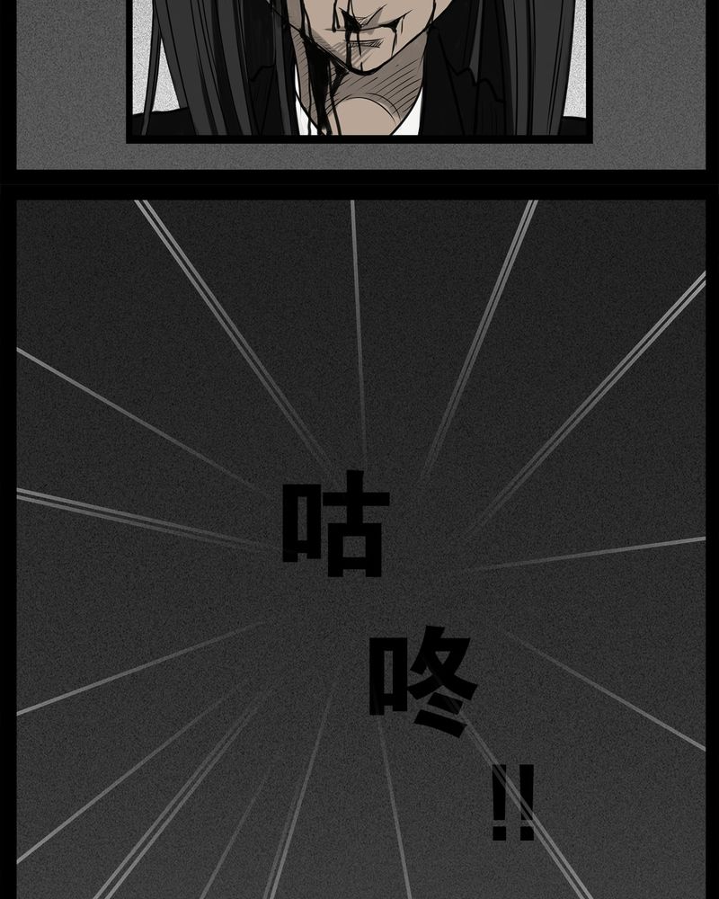 西陵学院灵异漫画讲解漫画,第32章：蛊王(二)5图