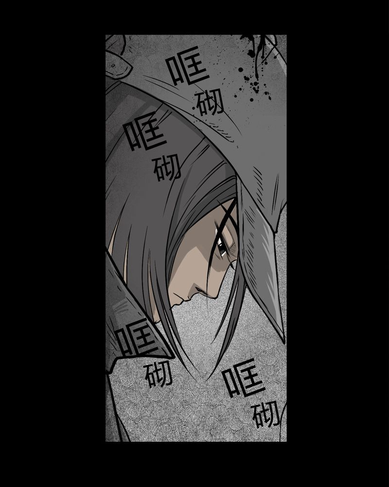 西陵学院网剧漫画,第30章：妈妈(四)4图