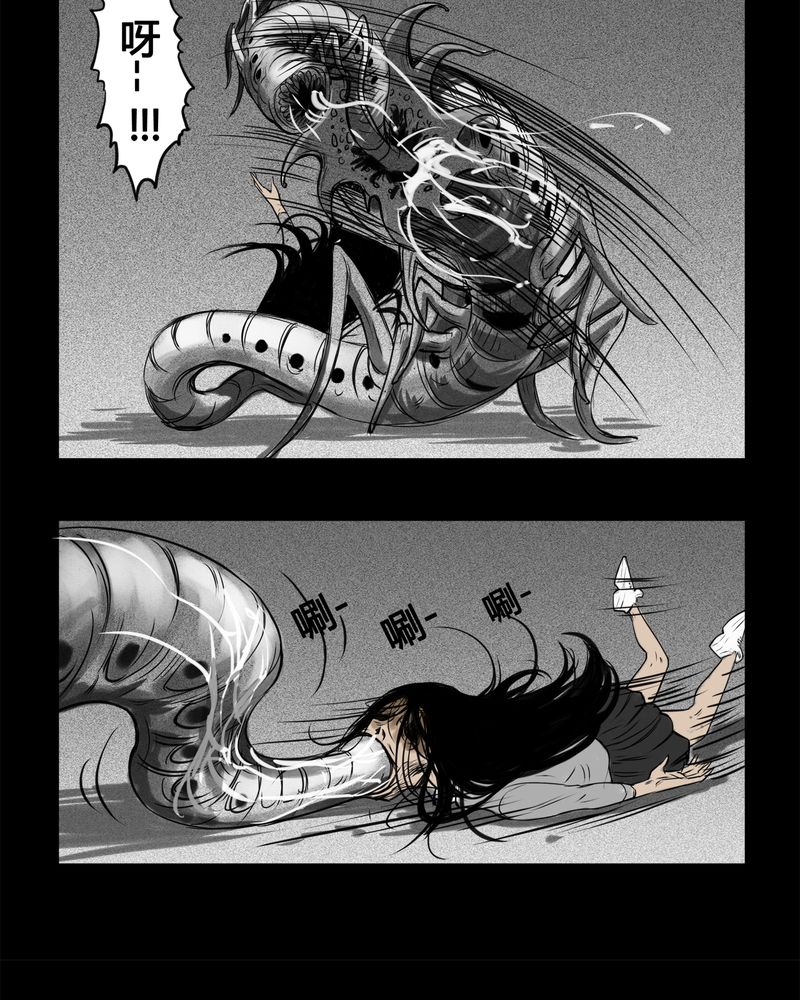西陵学院灵异短篇集漫画,第5章：虫女(三)5图