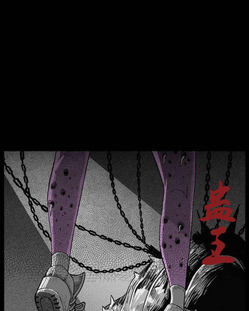 西陵学院灵异短篇集漫画,第33章：蛊王(三)3图