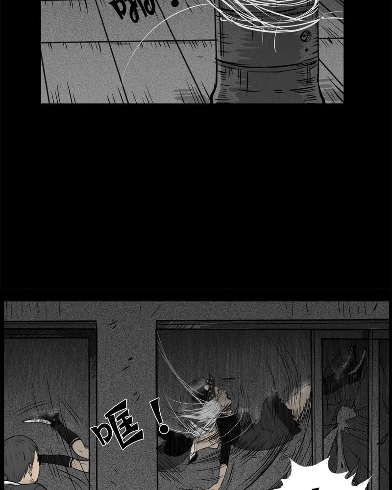 西陵学院灵异短篇集漫画,第11章：青蓝(三)1图